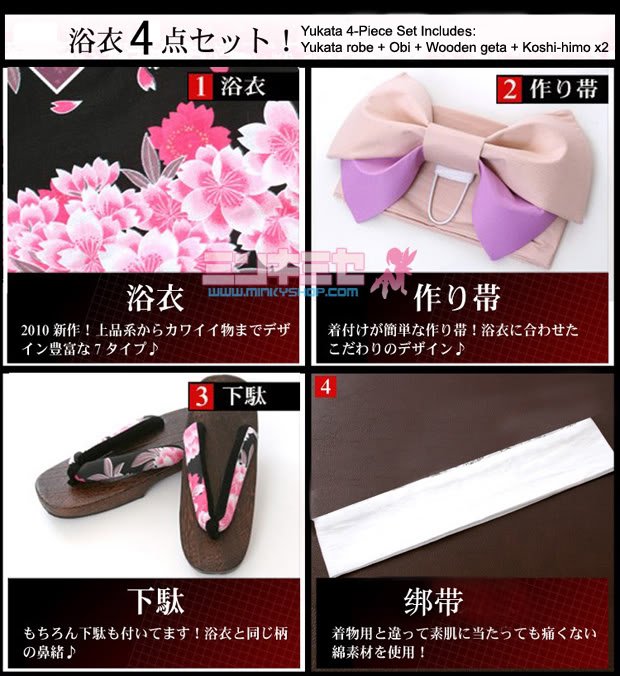 Shibuya Gyaru Sakura Yukata Set